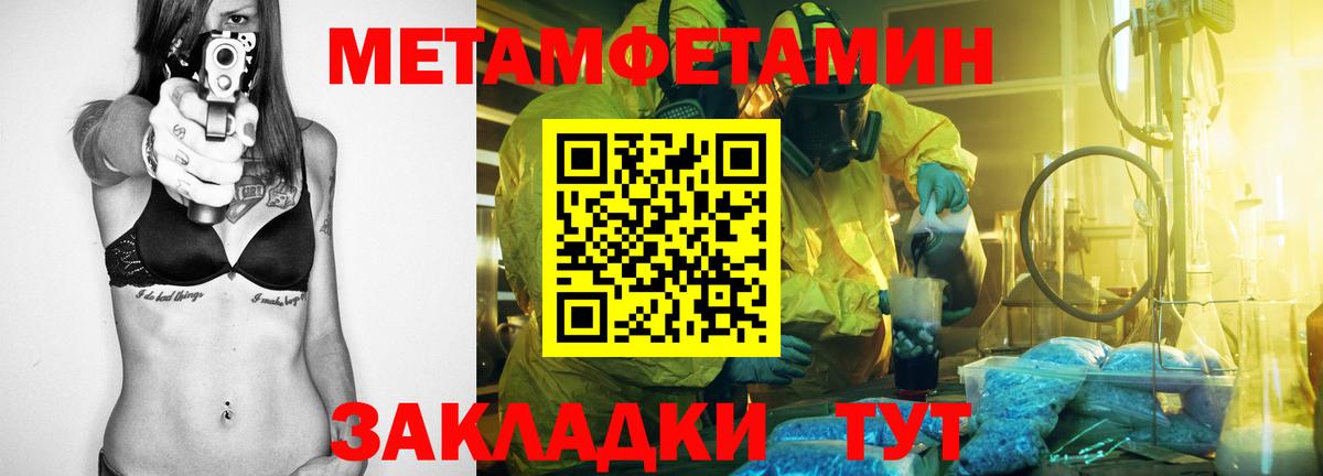 Amphetamine Premium Советский