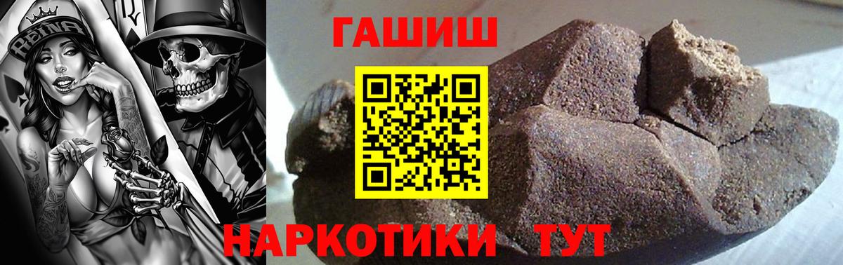 ГАШ 40% ТГК Советский