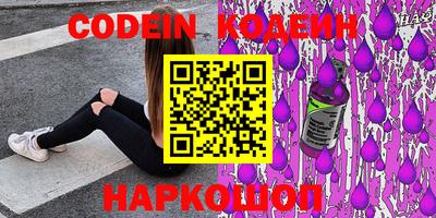 молекула духа Кимры
