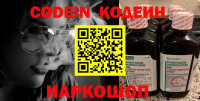 молекула духа Кимры