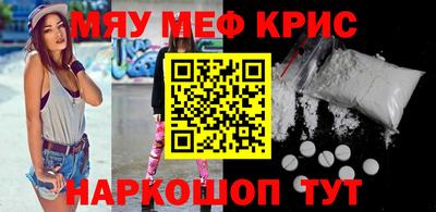 эйфоретик Кинель