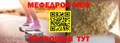 трава Кингисепп