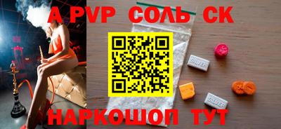 молекула духа Кимры