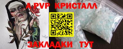 молекула духа Кимры