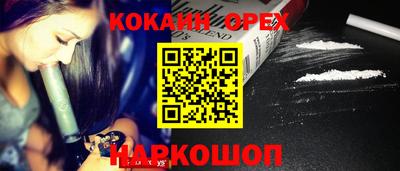 молекула духа Кимры
