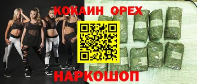 молекула духа Кимры