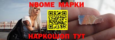 эйфоретик Кинель