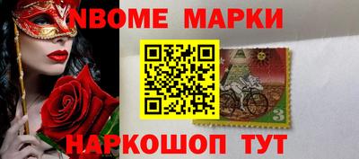 молекула духа Кимры