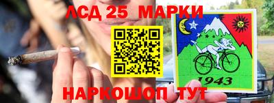 молекула духа Кимры