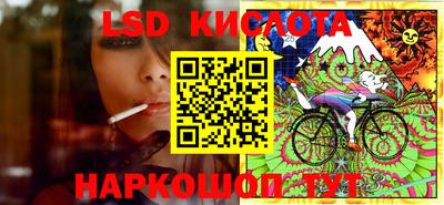 эйфоретик Кинель