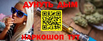 трава Кингисепп