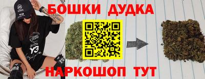 молекула духа Кимры