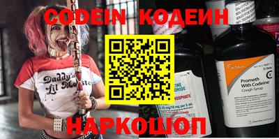 эйфоретик Кинель