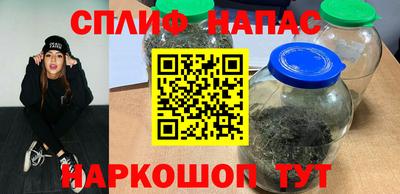 молекула духа Кимры
