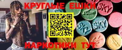 эйфоретик Кинель