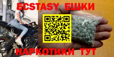 трава Кингисепп