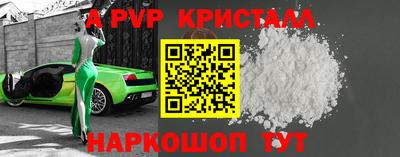 трава Кингисепп