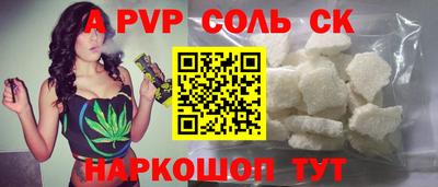 трава Кингисепп