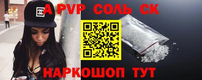 трава Кингисепп
