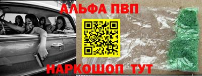 трава Кингисепп