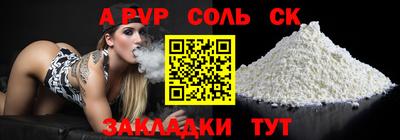 эйфоретик Кинель