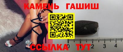 трава Кингисепп