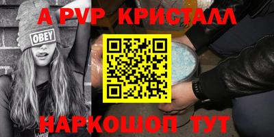 молекула духа Кимры