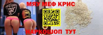 молекула духа Кимры