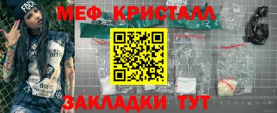 эйфоретик Кинель