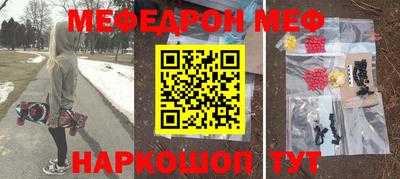 трава Кингисепп