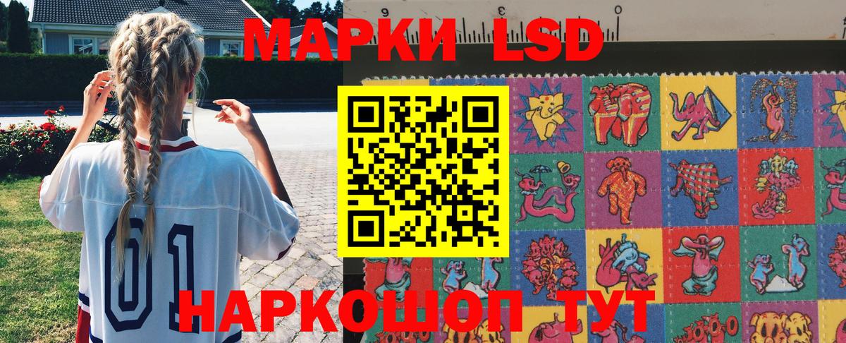 Марки N-bome 1,8мг  Марки N-bome 1,8мг  Марки NBOMe  Вход с VPN  Советский 
